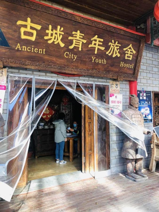 Ancient City International Youth Hostel Xi'an  Eksteriør billede